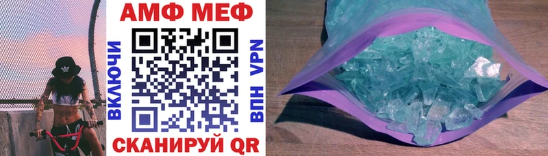 Амфетамин Premium  ОМГ ОМГ ТОР  Рудня 