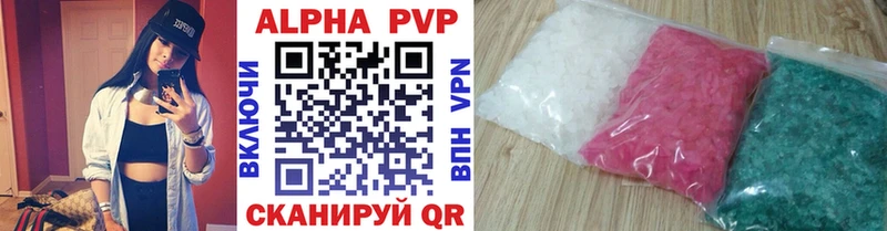 APVP Crystall Рудня