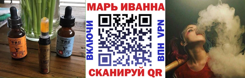 Печенье с ТГК марихуана  blacksprut ссылка  Рудня  где купить  