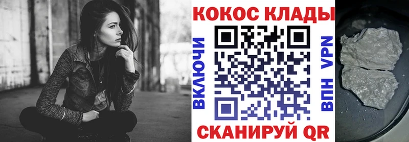 Кокаин 99%  сколько стоит  Рудня 