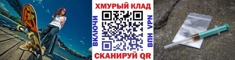 Героин хмурый Рудня