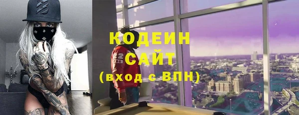 экстази Навашино