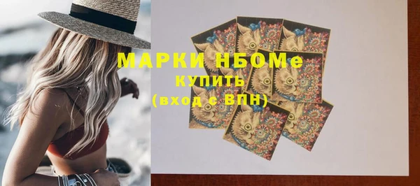 экстази Навашино