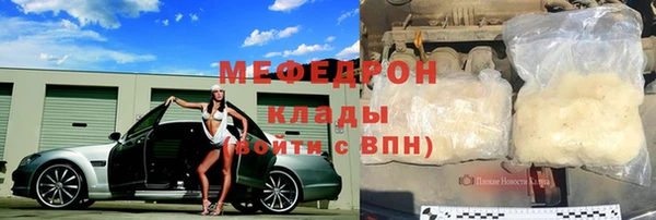 дистиллят марихуана Надым