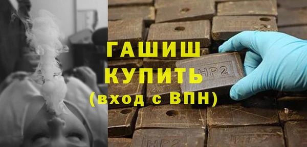 экстази Навашино