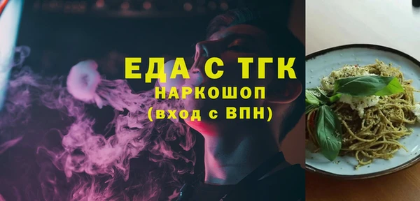 дистиллят марихуана Надым