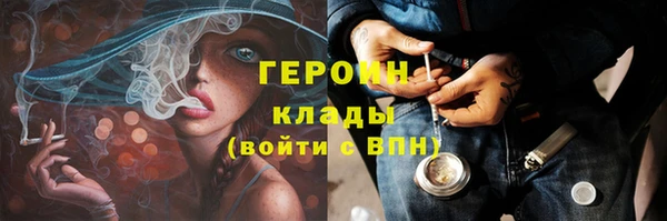 дистиллят марихуана Надым