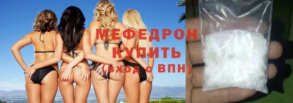 экстази Навашино