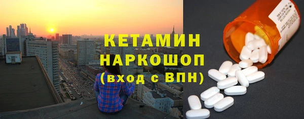метамфетамин Протвино