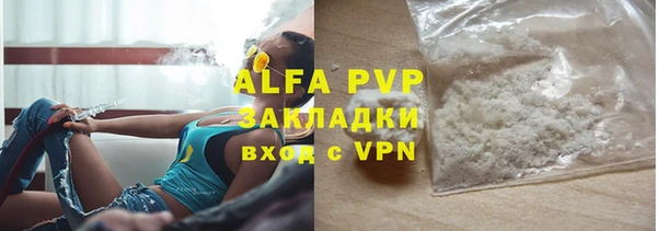 гидропоника Протвино