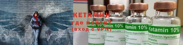 дистиллят марихуана Надым