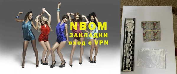 круглые Наволоки