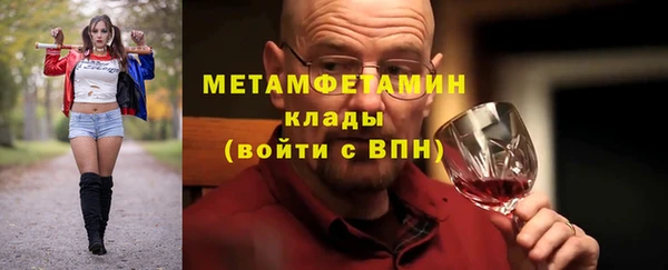 экстази Навашино