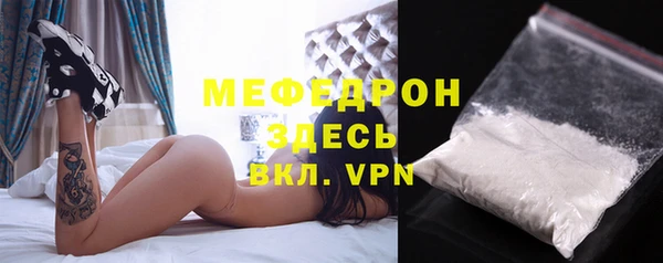 экстази Навашино