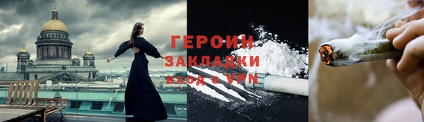 дистиллят марихуана Надым