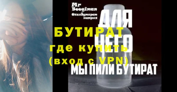 дистиллят марихуана Надым
