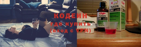 дистиллят марихуана Надым