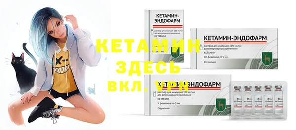 экстази Навашино