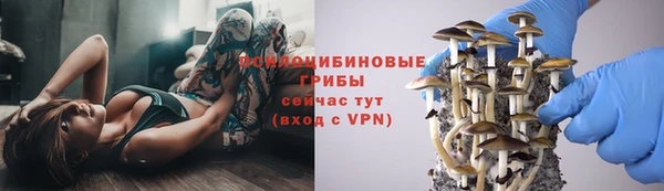 экстази Навашино