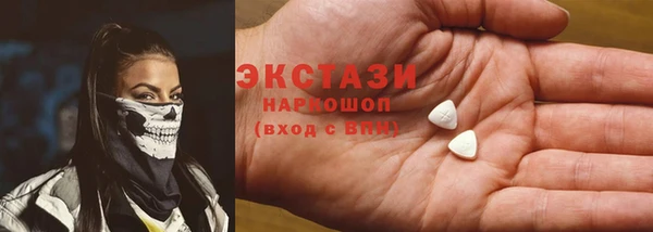 прущий лед Новокубанск