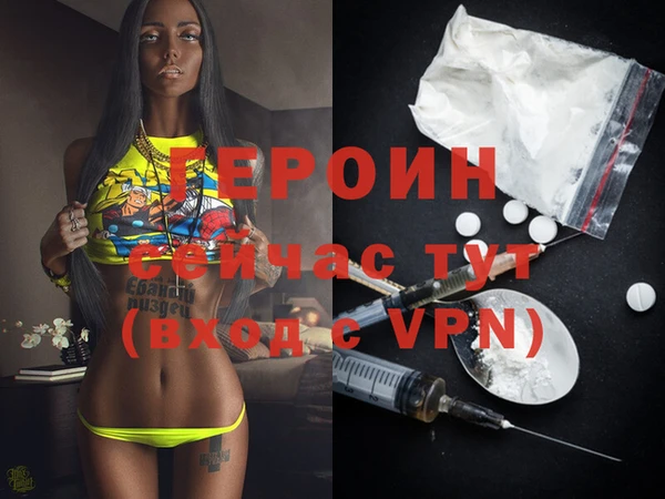 экстази Навашино