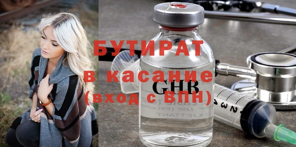 круглые Наволоки