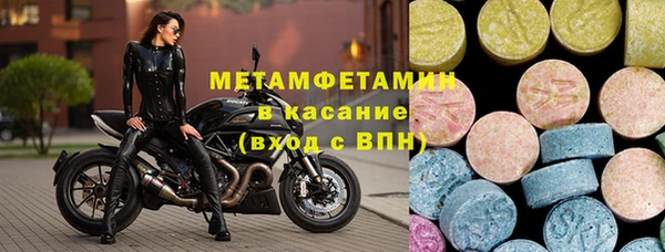 экстази Навашино