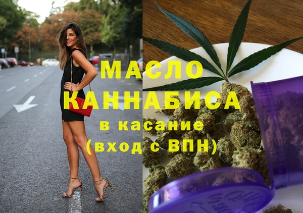 дистиллят марихуана Надым
