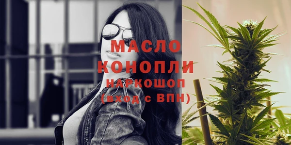 дистиллят марихуана Надым