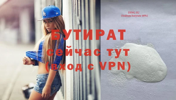 экстази Навашино