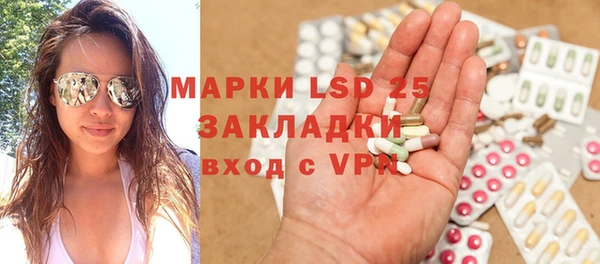 экстази Навашино
