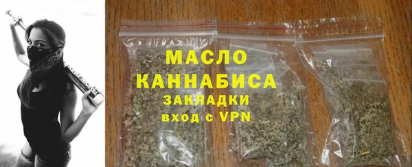 дистиллят марихуана Надым