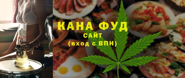 дистиллят марихуана Надым