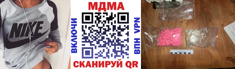 MDMA кристаллы  Рудня 