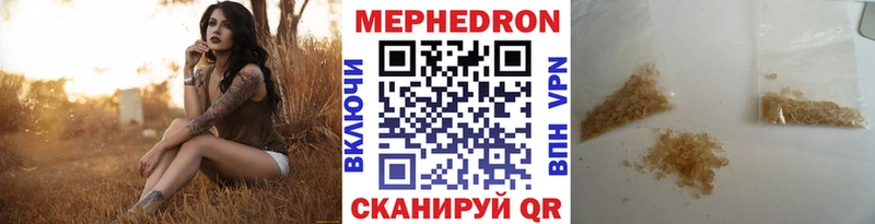 Меф мука  нарко площадка Telegram  Рудня  MEGA ONION 