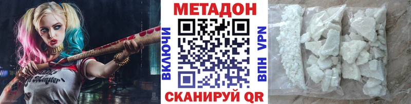 Метадон methadone Рудня