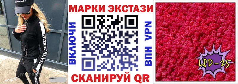 Наркотические марки 1,8мг  где найти наркотики  Рудня 