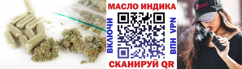 блэк спрут ТОР  Рудня  ТГК вейп с тгк 