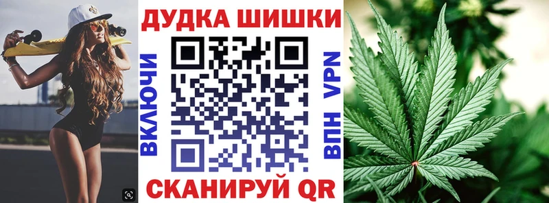 мега зеркало  Рудня  МАРИХУАНА сатива 